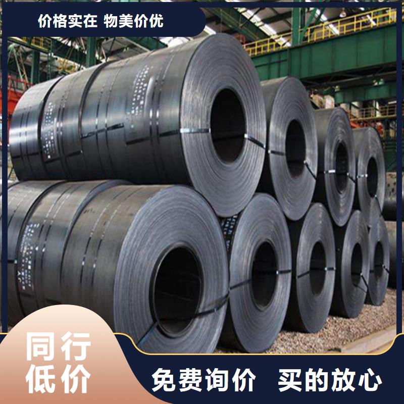 性价比高的硅钢卷B35A230-M诚信经营质量保证