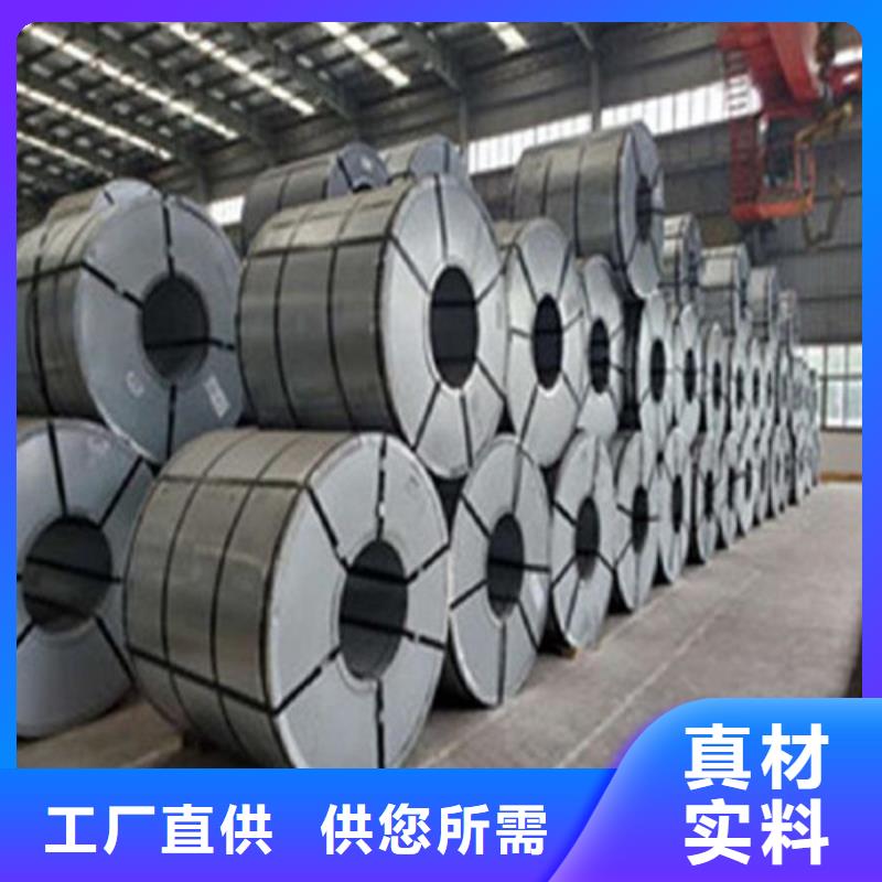 价格合理的A涂层B30A250矽钢板生产厂家敢与同行比质量