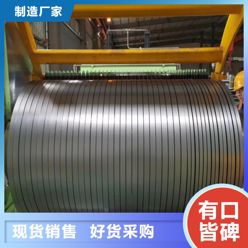 Z涂层电工钢B35A270_按需定制多种工艺