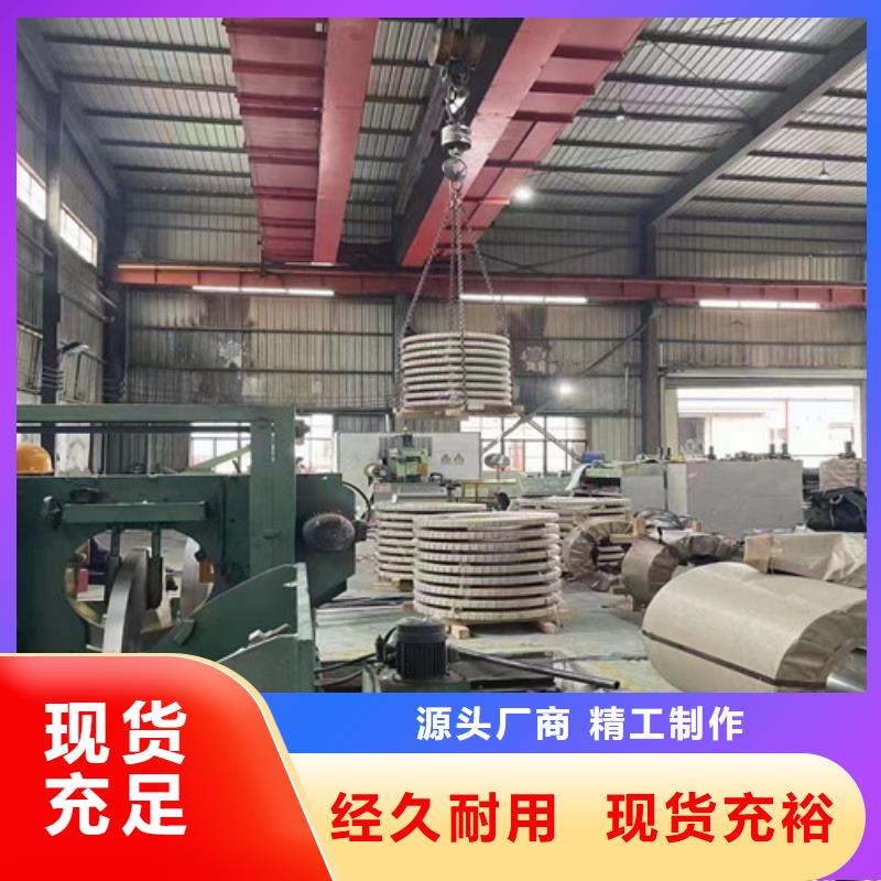 2025价格合理的##自粘接涂层B25A230电工钢板厂家##免费咨询本地经销商