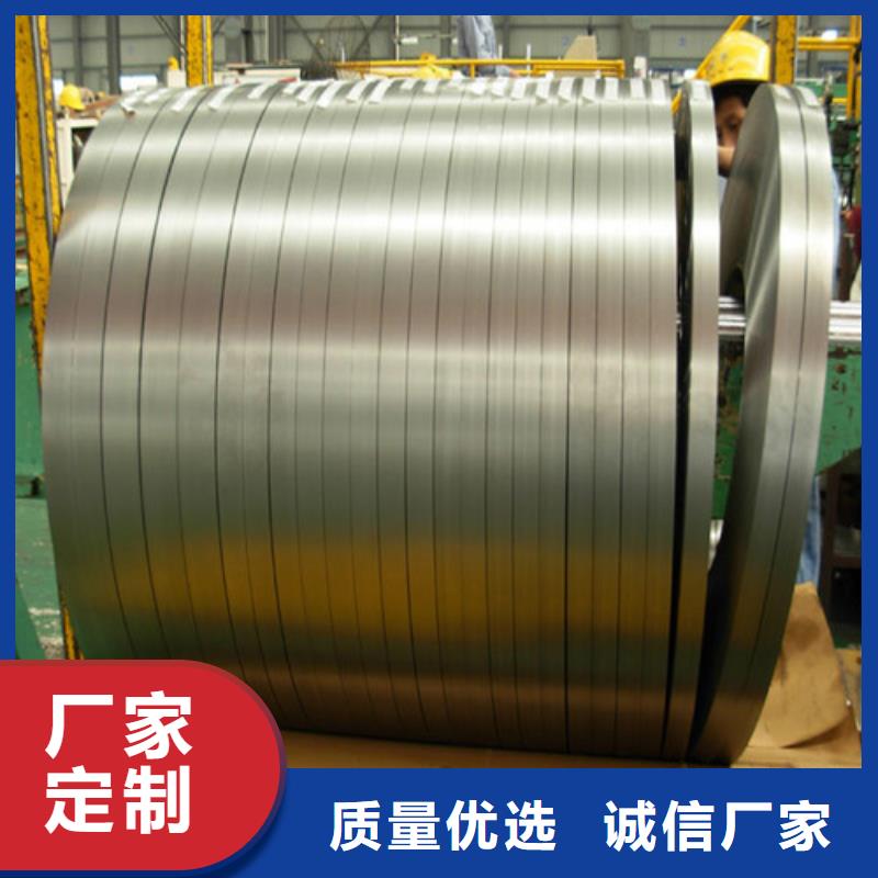 自粘接涂层电工钢卷B50AH470厂家现货批发来图定制