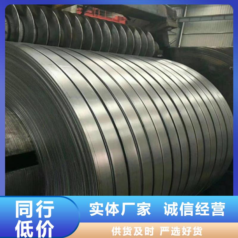 取向硅钢片27Q130实力过硬厂家量大更优惠