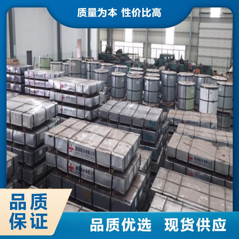 宝钢无取向B35AH300-Z涂层工艺精致同城服务商