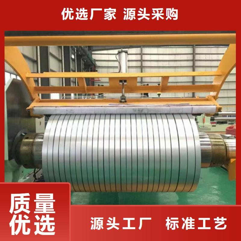 自粘涂层B50A600-Z矽钢板安装指导质量上乘