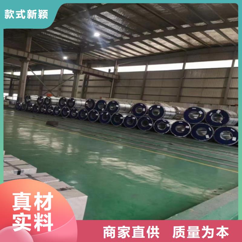 取向电工钢B23R075真正的厂家货源按需定制真材实料