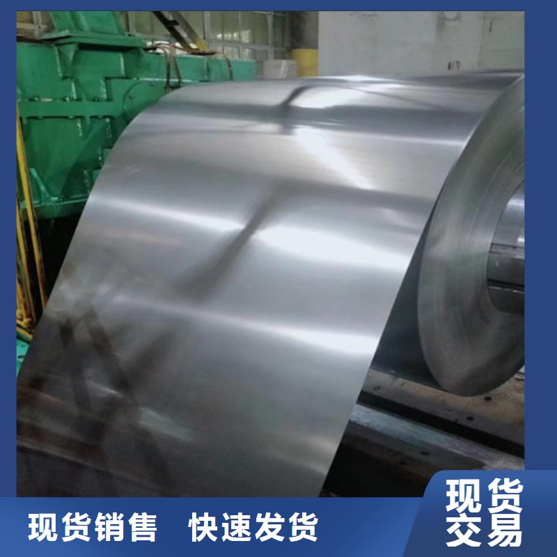 0.23厚度取向矽钢片B23R075价格_0.23厚度取向矽钢片B23R075货源报价