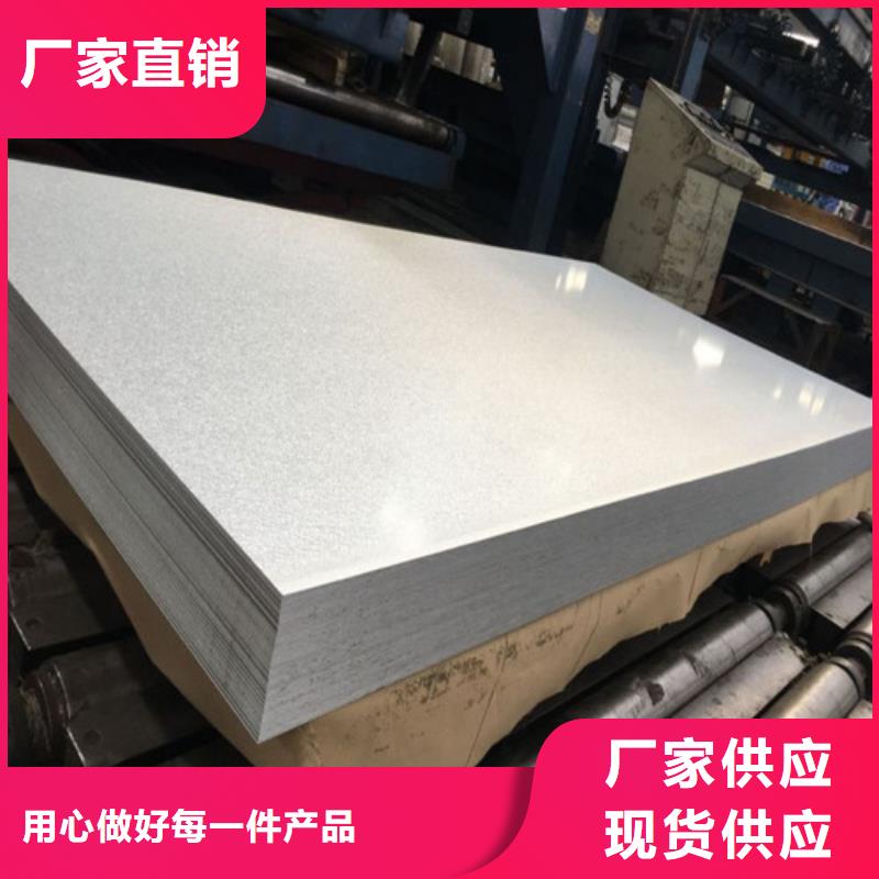 宝钢无取向B65AH600-L涂层厂家批发零售当地生产厂家
