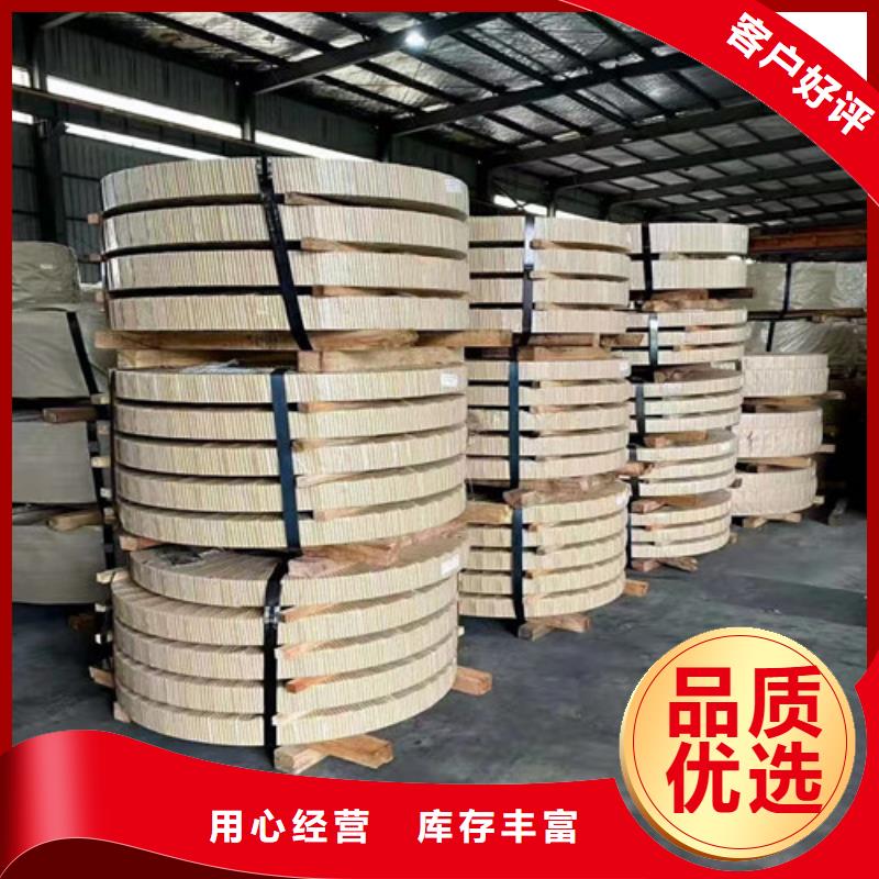 自粘涂层B50AH470-Z电工钢板企业-实力雄厚支持批发零售
