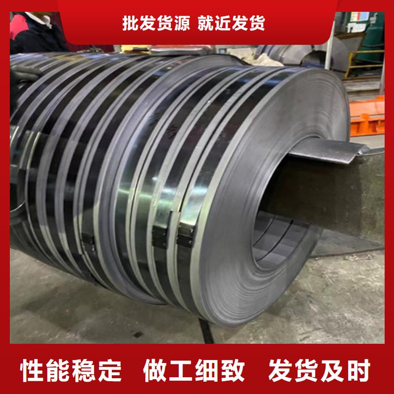 M50W400电工钢板免费寄样诚信厂家