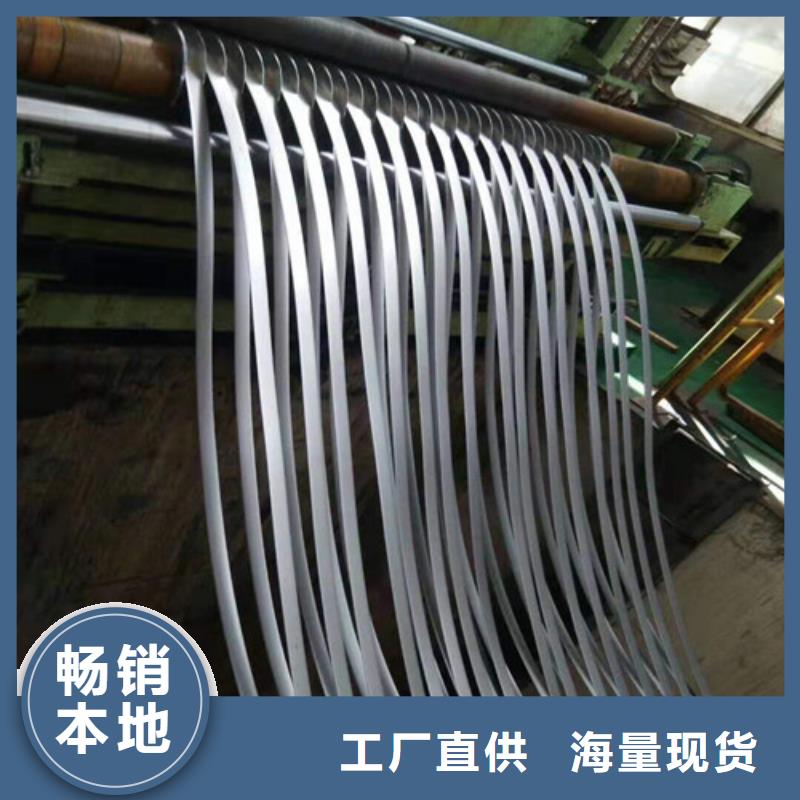 宝钢H涂层矽钢卷B35A270信誉好厂家专心专注专业