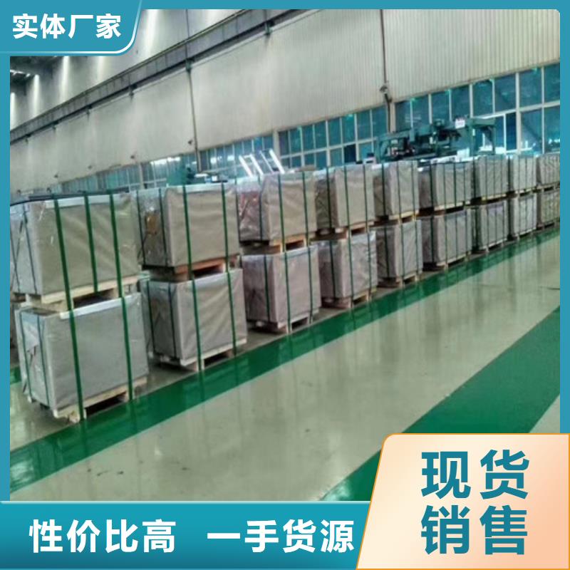 信誉好的取向硅钢片B30R095厂家严格把控质量