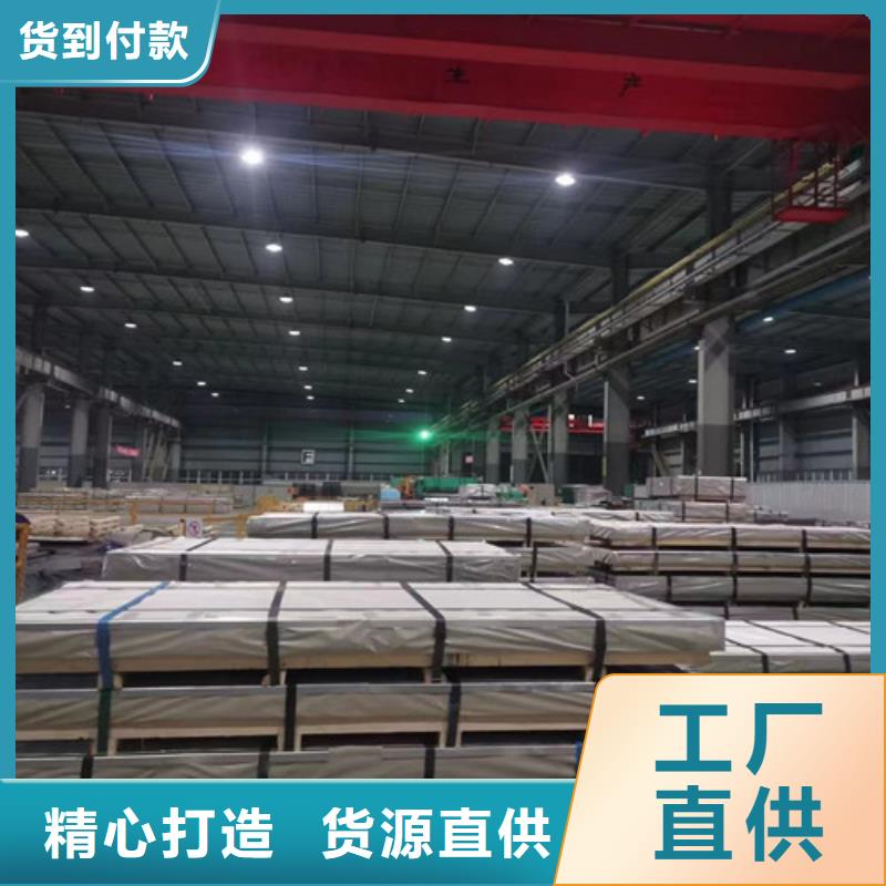 服务周到的宝钢H涂层矽钢片B50A800经销商现货批发