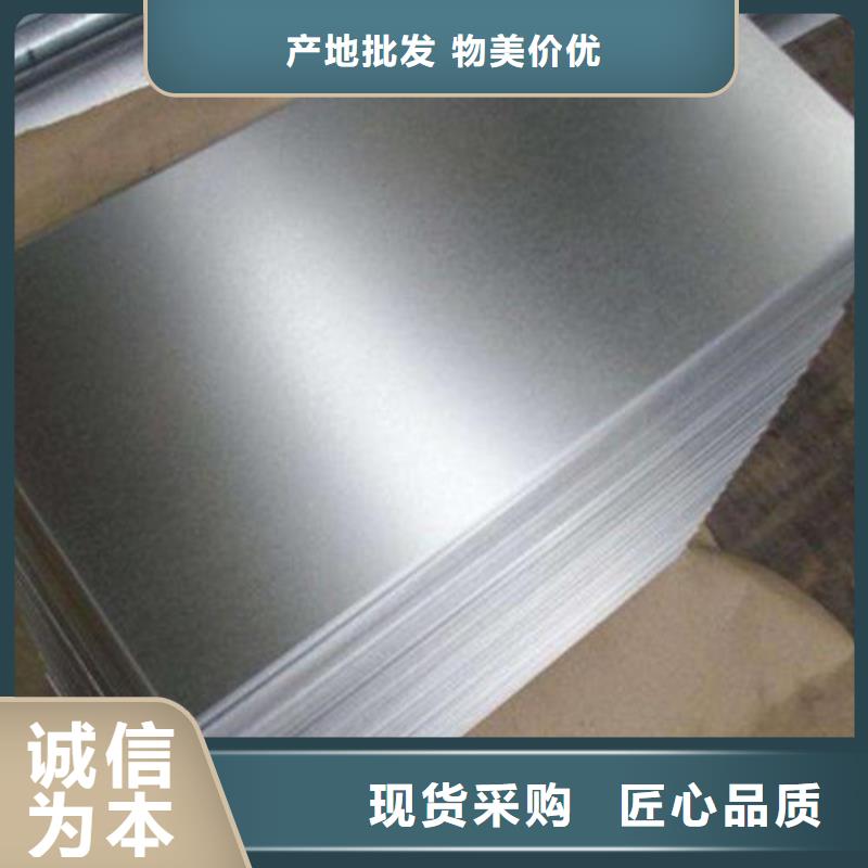 A涂层B25A400硅钢卷长期有效追求细节品质