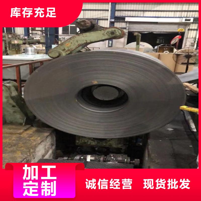 Z涂层B50A1000硅钢卷让利促销使用寿命长久