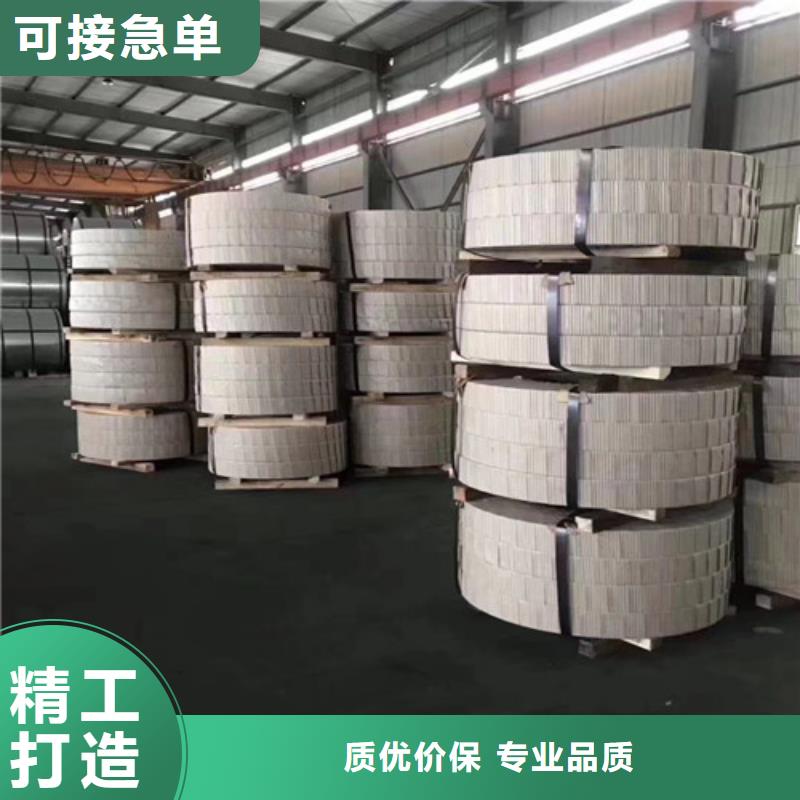 K涂层电工钢板B50AH470厂家价格优势好品质售后无忧