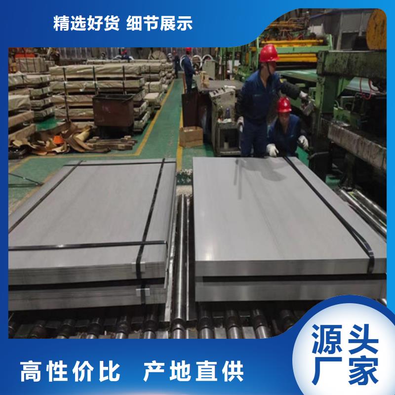 H涂层无取向电工钢带B35A250参数详情欢迎来电询价
