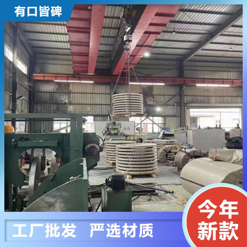 T4涂层70WK340矽钢片公司_增尧实业有限公司同城制造商