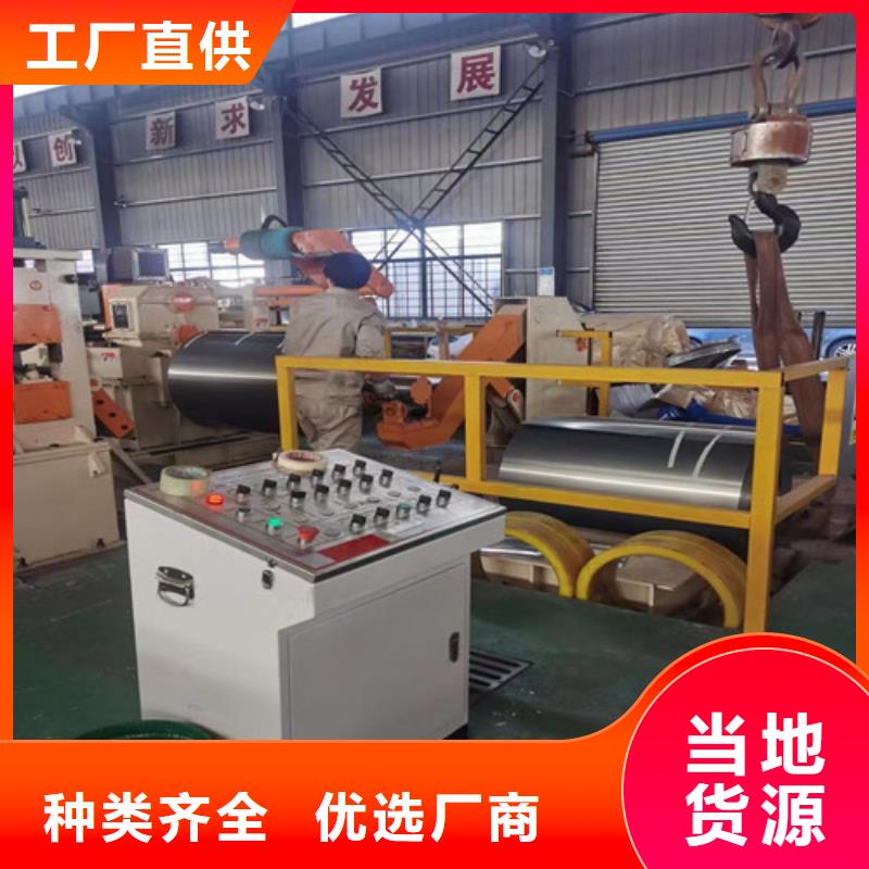 自粘涂层B50AH470-Z电工钢卷重信誉厂家同城生产商