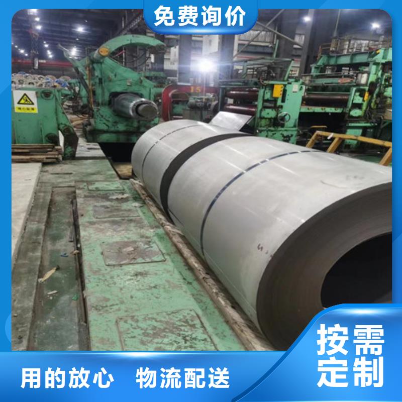 取向电工钢30Q120大量现货技术先进
