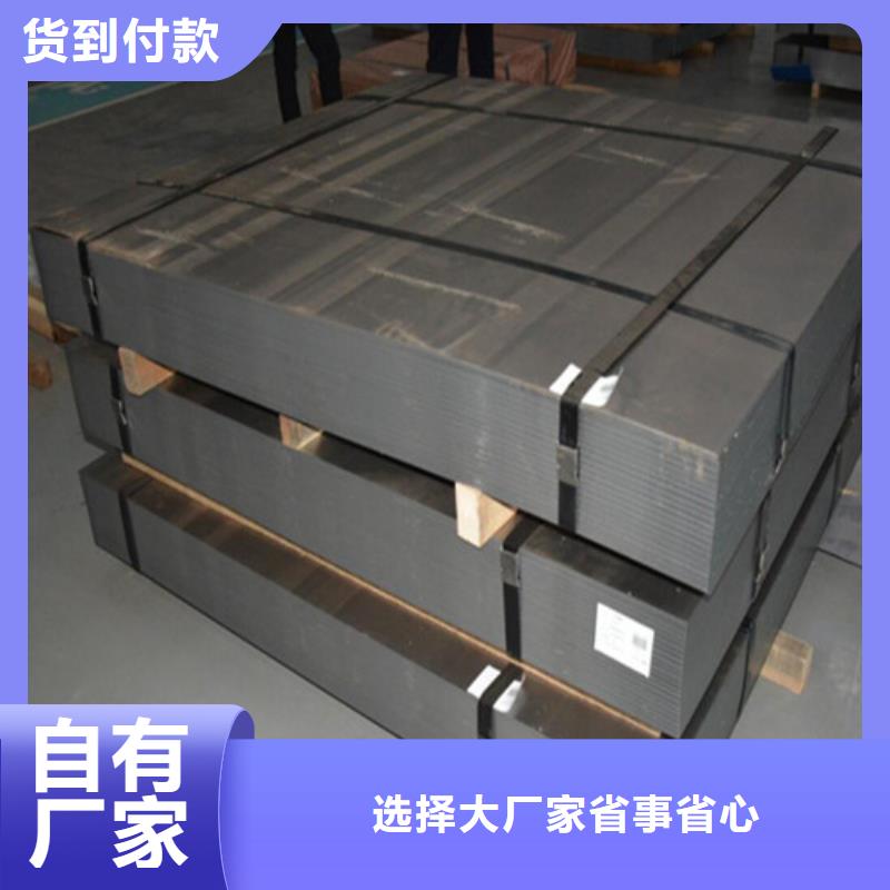 有现货的M50W310电工钢卷厂家厂家大量现货