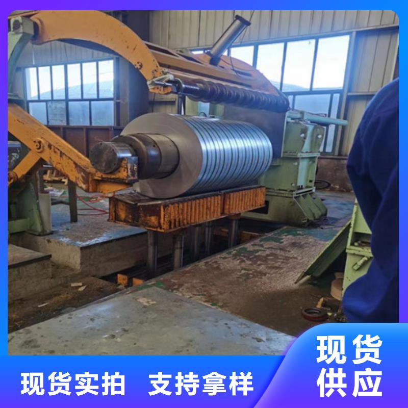 Z涂层无取向硅钢片B35A250用专业让客户省心满足客户所需
