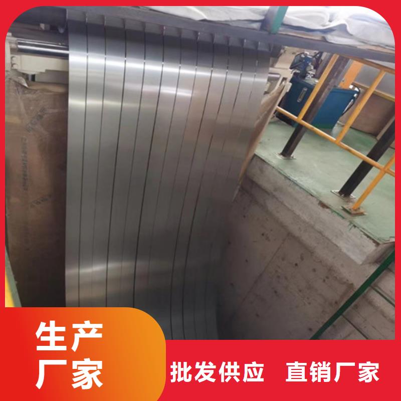 优选：无取向板50WH470公司用心制造
