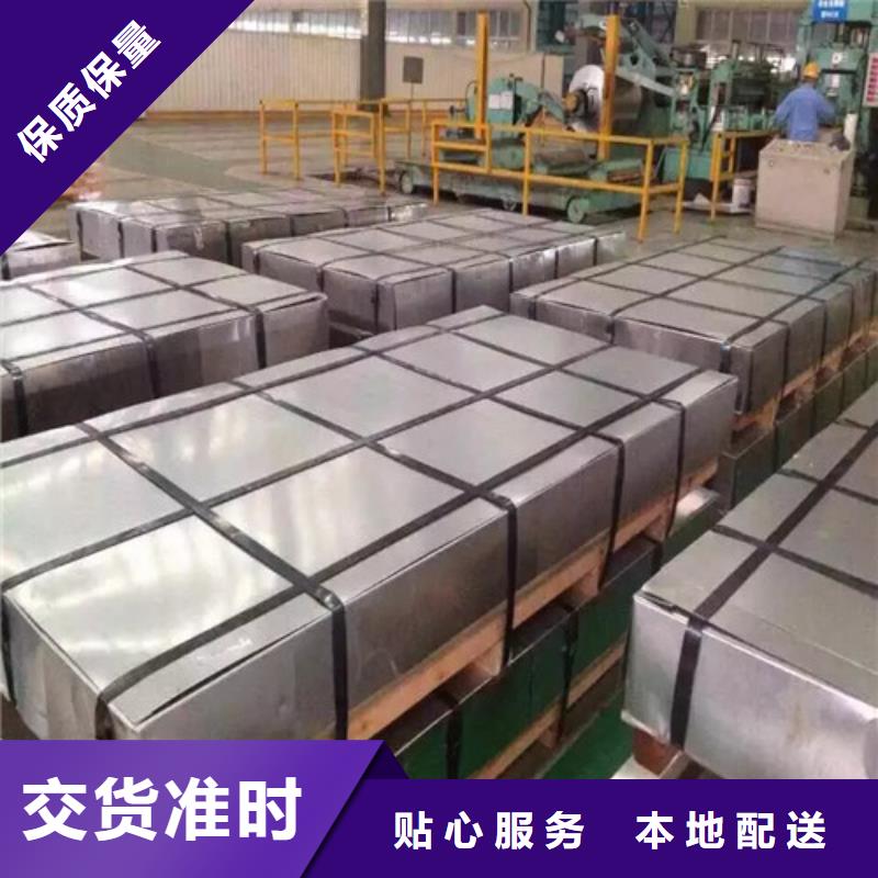 无取向电工钢板B35AV2000厂家货源足质量好