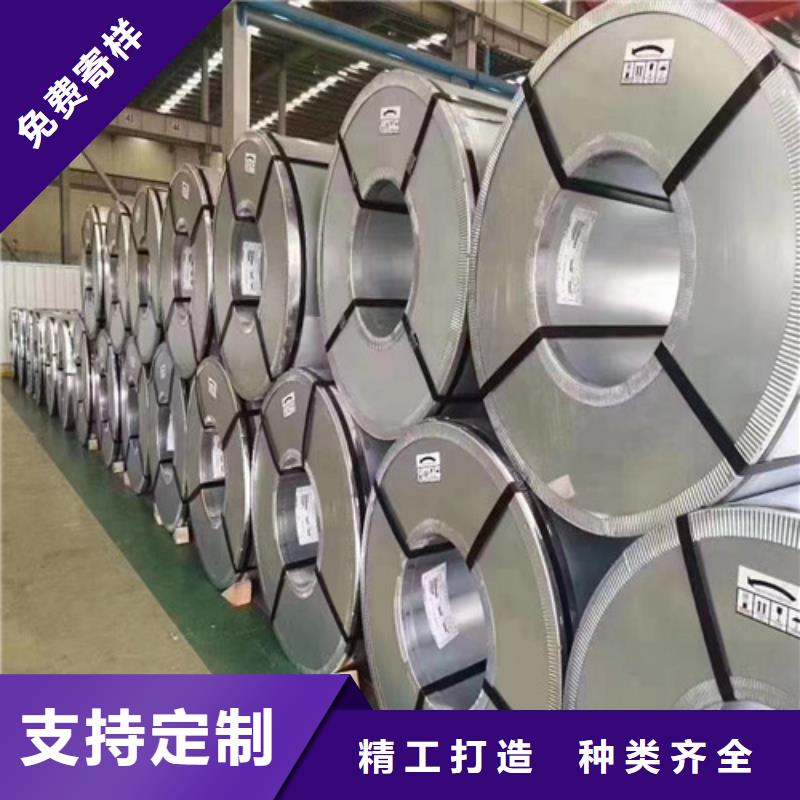 自粘涂层B50A800-Z硅钢板公司-价格实体诚信厂家