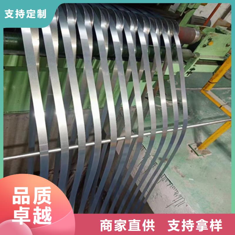 L涂层硅钢卷B50A270定做厂家客户好评