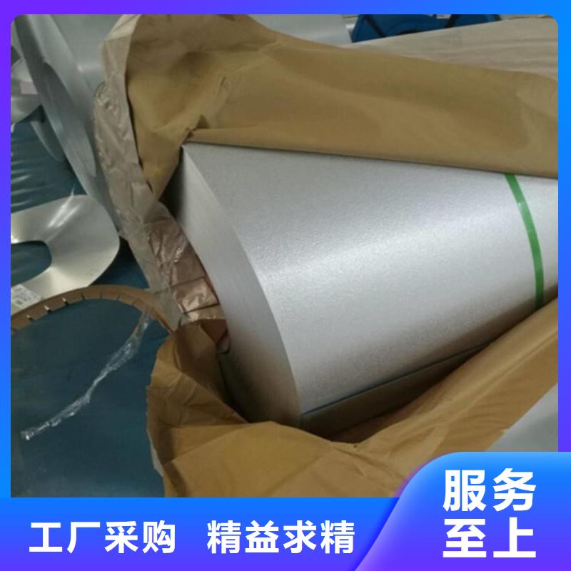 宝钢无取向B50A270-H涂层销售公司-价格合理厂家直销售后完善