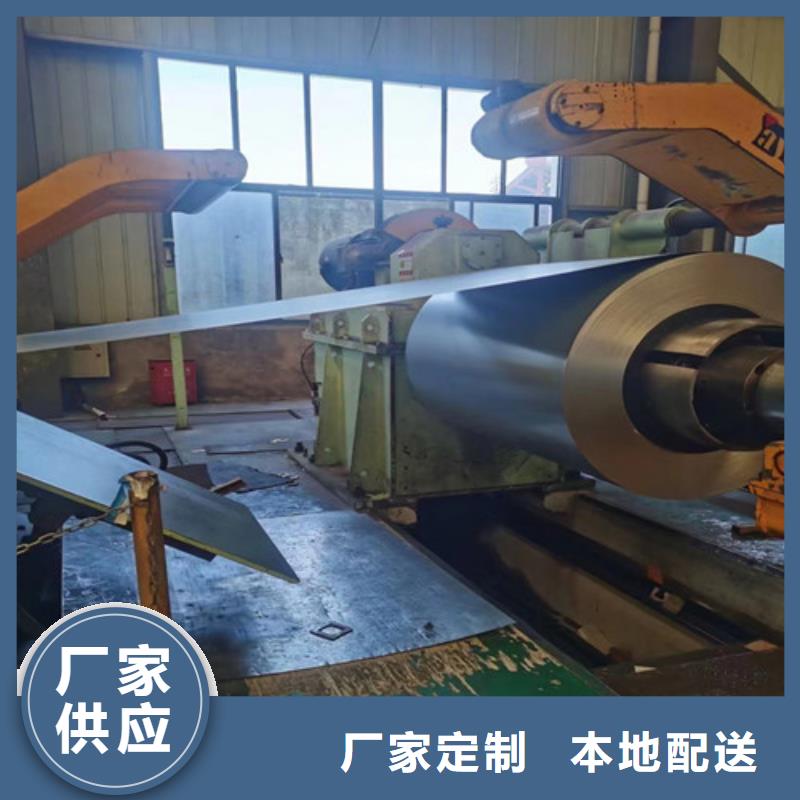 现货供应H涂层B27A230电工钢板的厂家真正的源头厂家