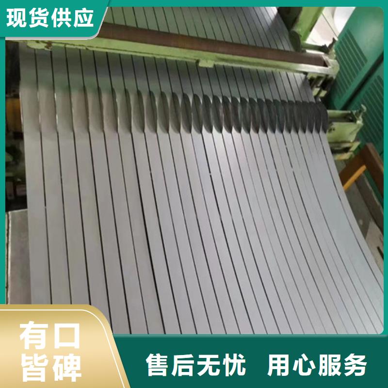 选M50W1000马钢硅钢卷全国统一价本地制造商