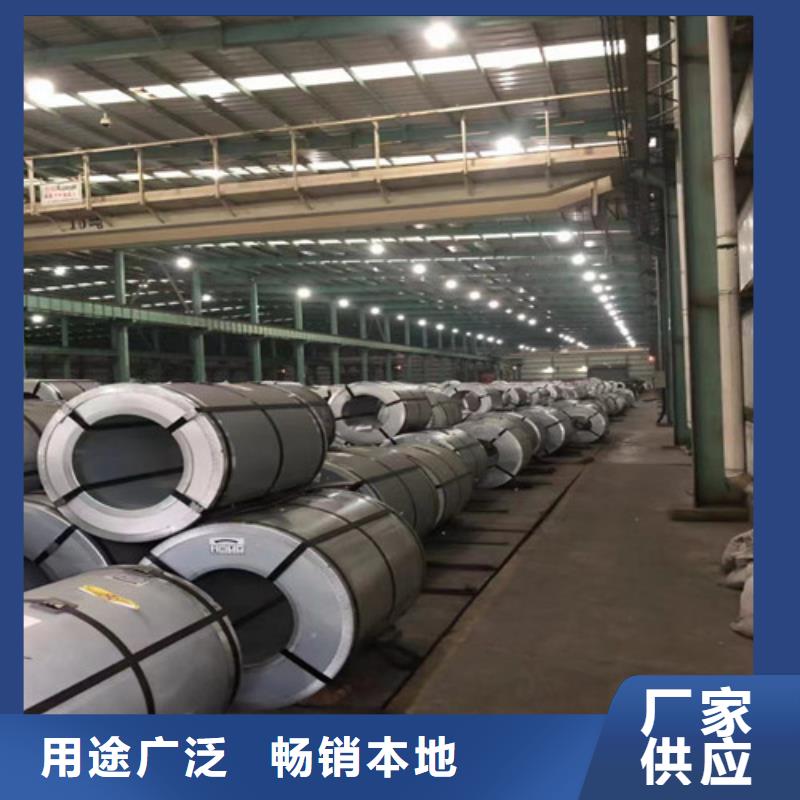 发货速度快的K涂层硅钢卷B50A1000批发商颜色尺寸款式定制