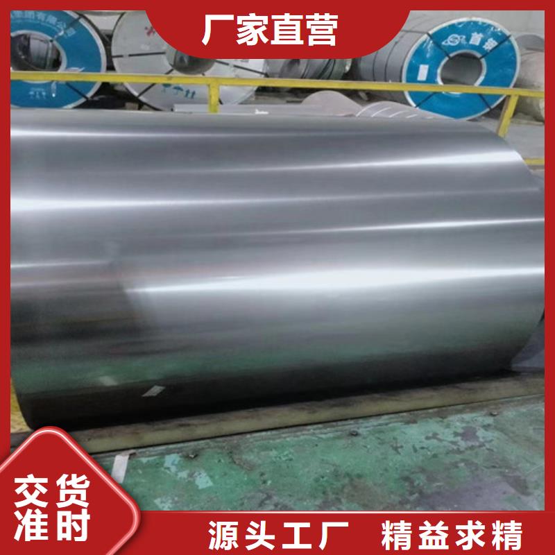 环保涂层B25A230电工钢现货供应_规格全大量现货