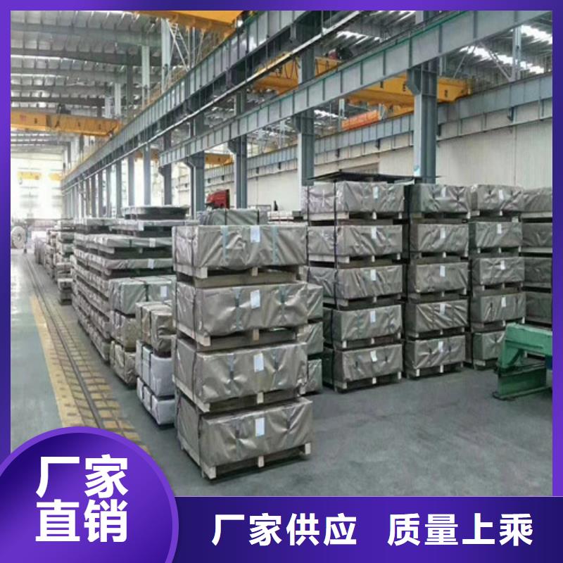 定做取向电工钢23P090的公司厂家直营