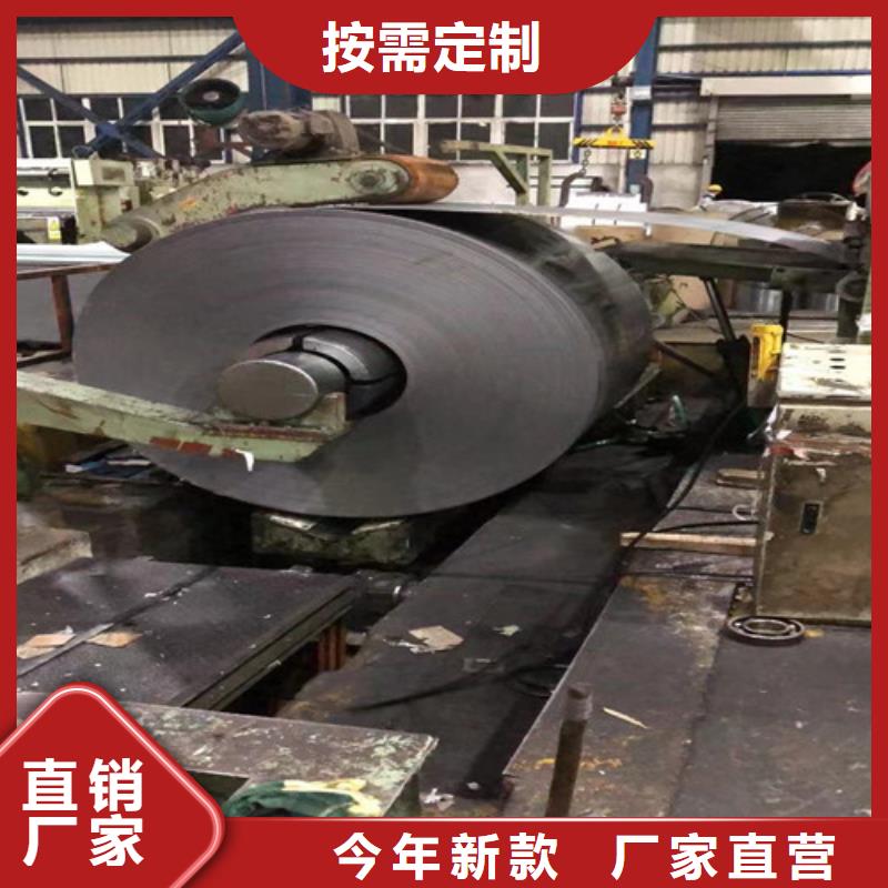 2025经验丰富#取向电工钢B27P090定制#源头厂家现货供应