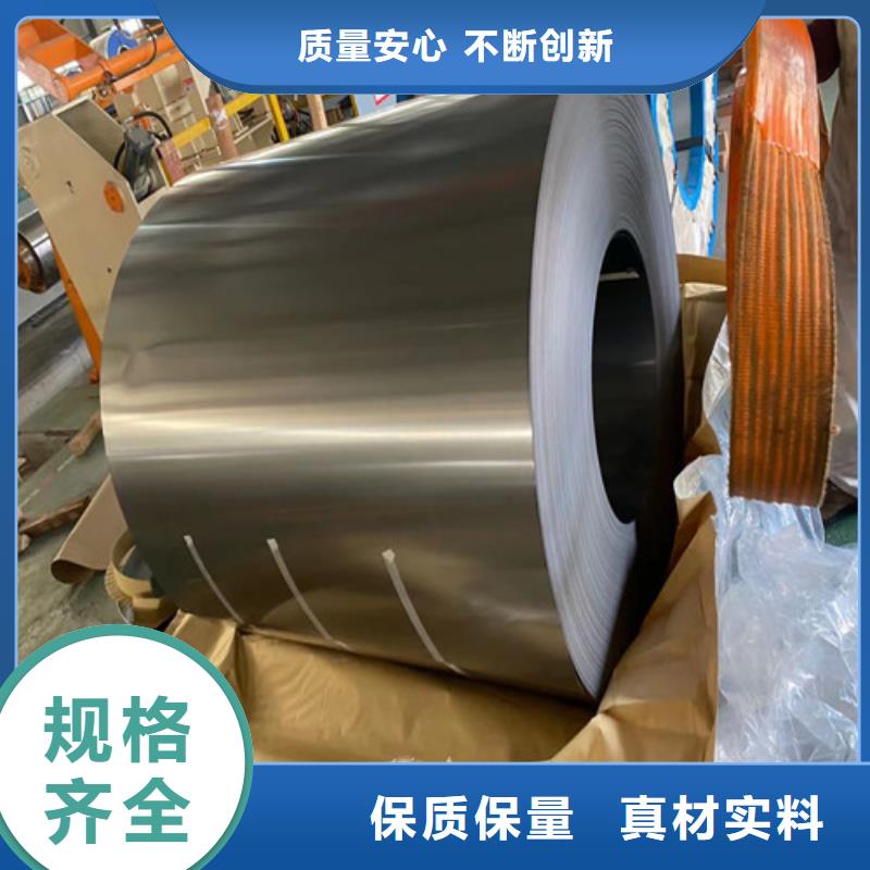 选宝钢电工钢B35A440【无中间商】货源直销
