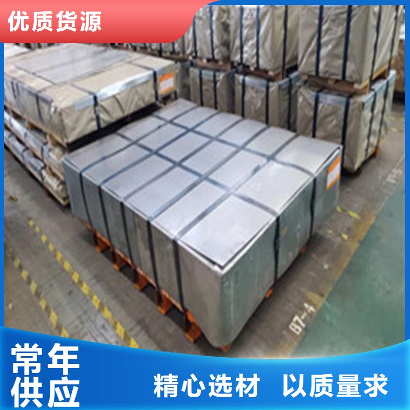 常年供应无取向板50WH600-优质同城制造商