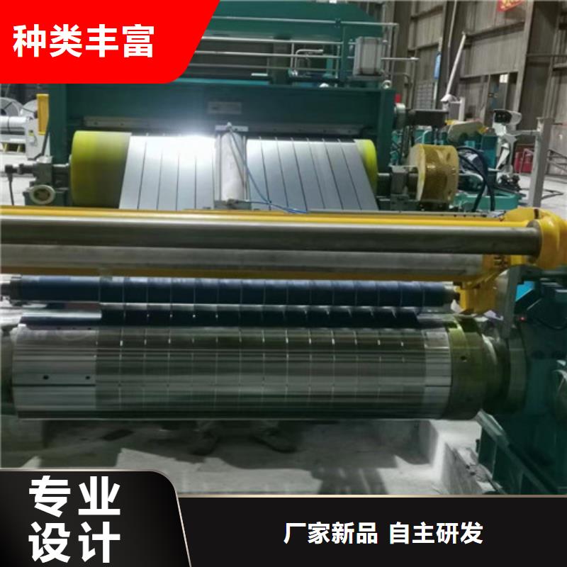 冲片钢板50WW1300厂家-认准增尧实业有限公司让客户买的放心