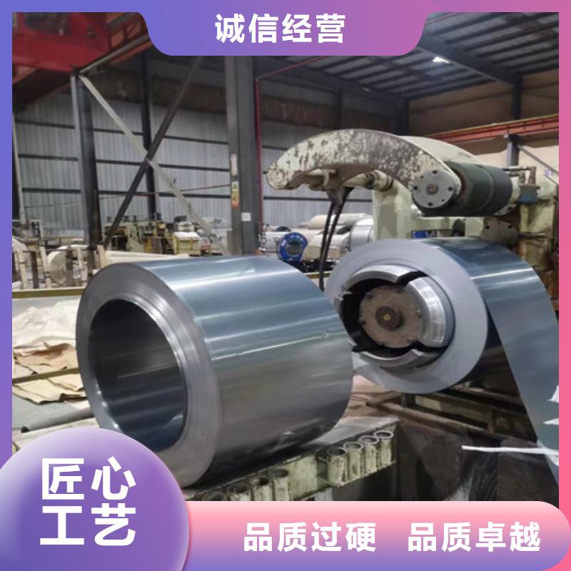 取向电工钢B35G155批发零售严格把关质量放心