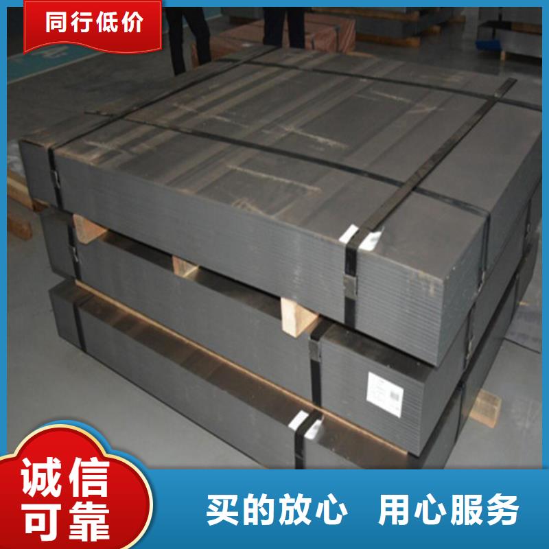 宝钢无取向B30A250矽钢板就是好核心技术