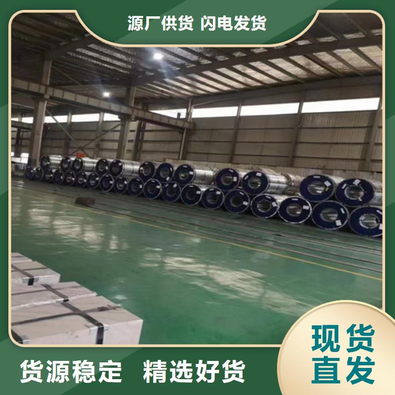 可定制敷铝锌板DC54D+AZ100的厂家经验丰富质量放心