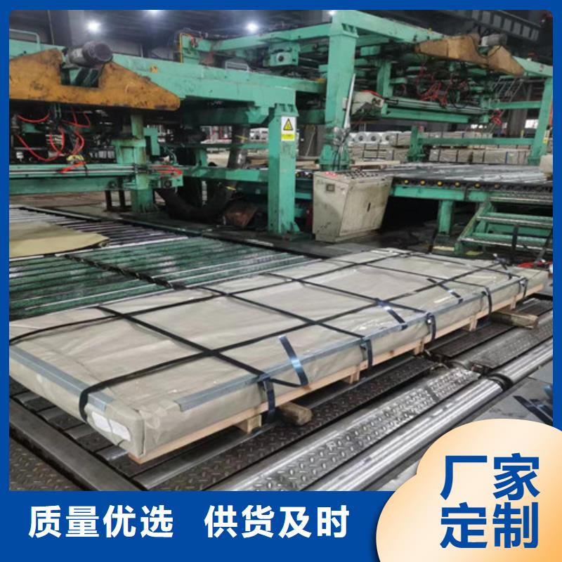 可定制的覆铝锌板S550GD+AZ150现货厂家原料层层筛选