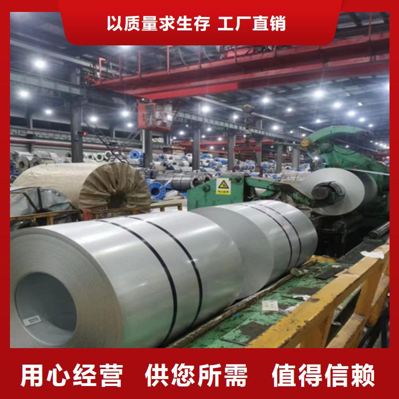 镀铝镁锌卷HD420LAD+ZMA-镀铝镁锌卷HD420LAD+ZMA靠谱满足客户需求