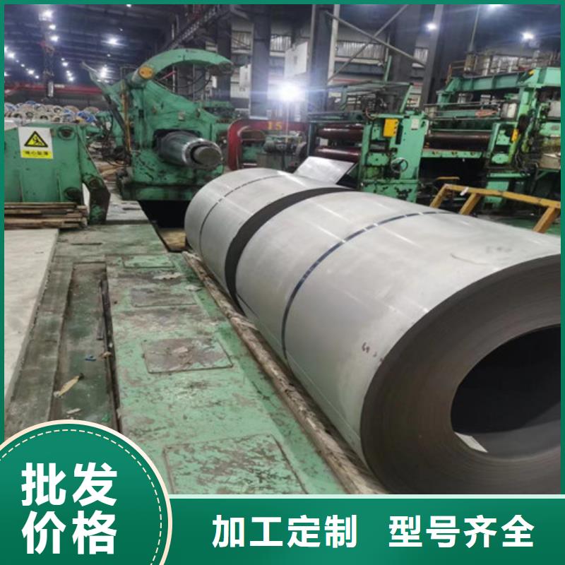 硅钢卷B35A550-H-送货上门货源足质量好
