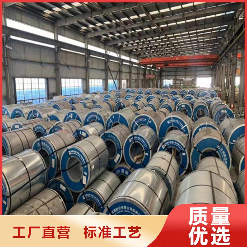 2025发货快速#电解板拉伸板BSUFDE+Z#实体厂家实体诚信厂家