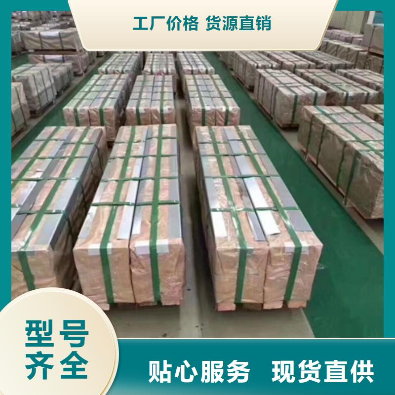 电镀锌拉伸板BUSDE+Z厂家信守承诺同城货源