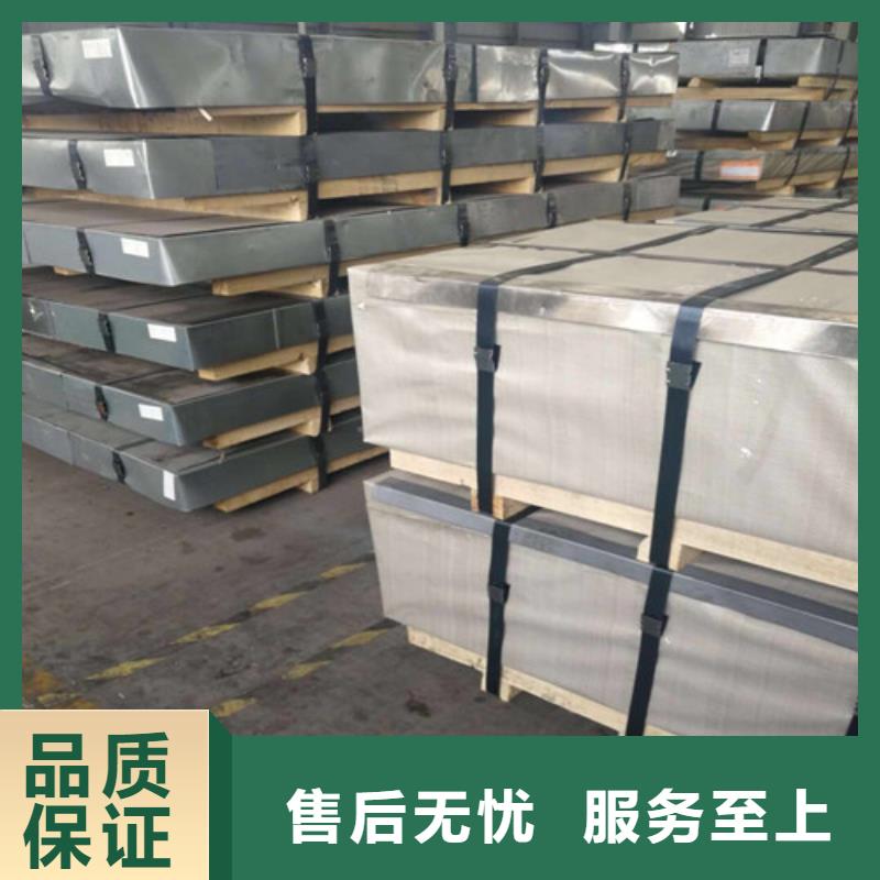 采购电镀锌卷HC260LA+ZE锌层20/20必看-专业品质产品优良