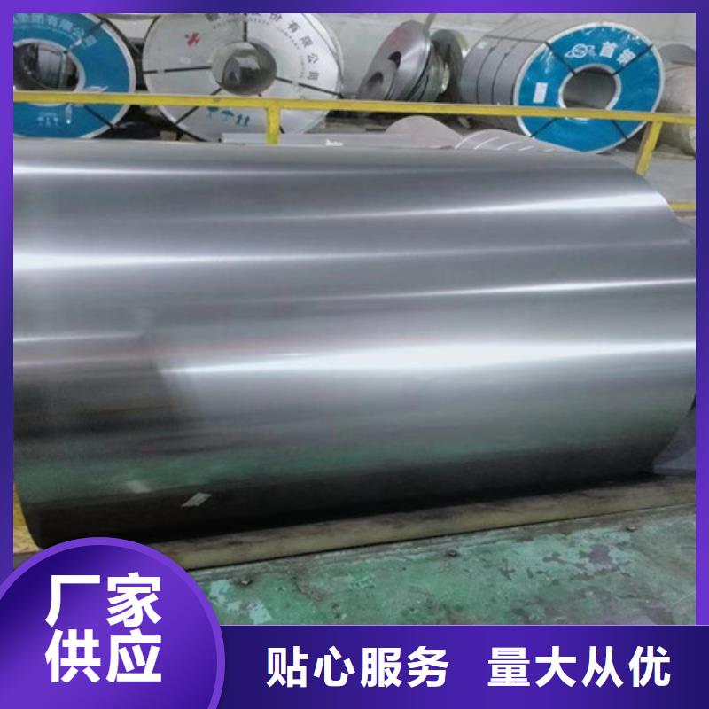 电镀锌拉伸板SECDPC5生产厂家-欢迎新老客户来电咨询当地品牌