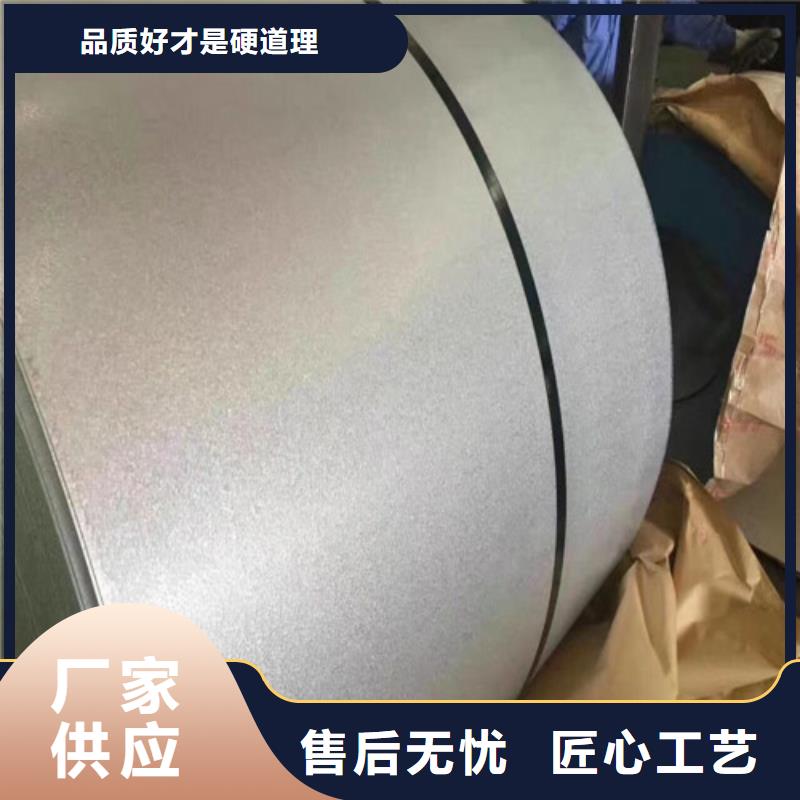 卖电镀锌拉伸板SECD-N5的批发商来图定制量大从优